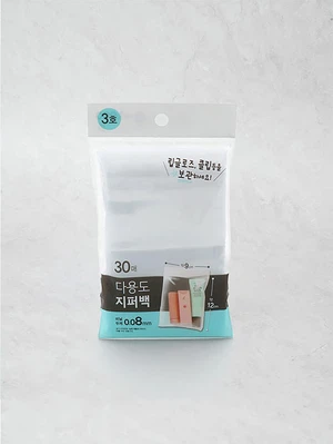 소용량 지퍼백 3호 9X12 cm