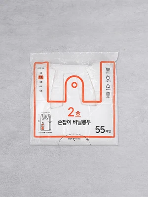 손잡이형 비닐봉지 화이트 2호 55매 