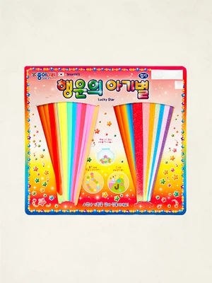 행운의 아기별 접기