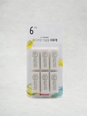 미술용 지우개 6P