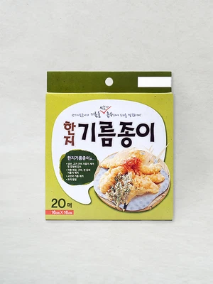 한지 기름종이 16cm 20매
