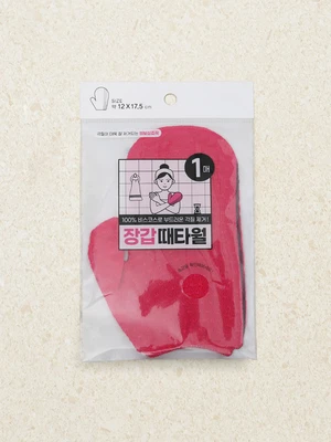 손가락 장갑 때타월