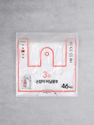 손잡이형 비닐봉지 화이트 3호 46매