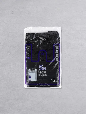 손잡이형 비닐 봉투 블랙 5호 15매 