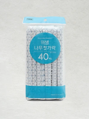 종이 개별 포장 이쑤시개＆나무젓가락 40개입
