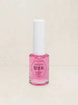 유어네일 퀵드라이 탑코트