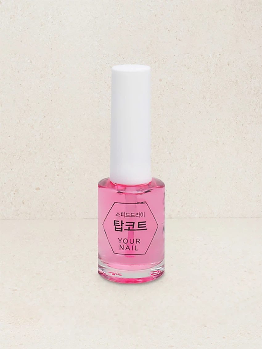 유어네일 퀵드라이 탑코트