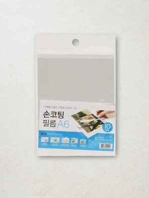 손코팅 필름 A6 10매