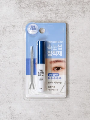 속눈썹 접착제 겸 쌍꺼풀액