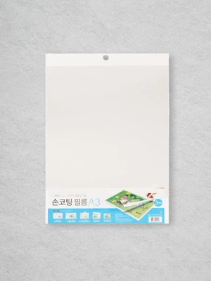 손코팅 필름 A3 3매