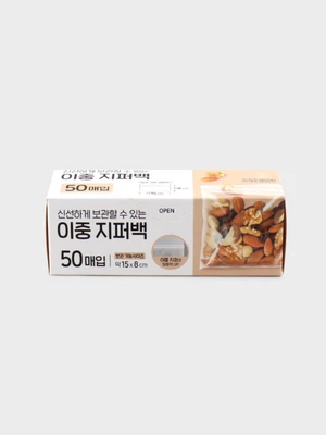 이중 지퍼백 미니 15x8cm 50매
