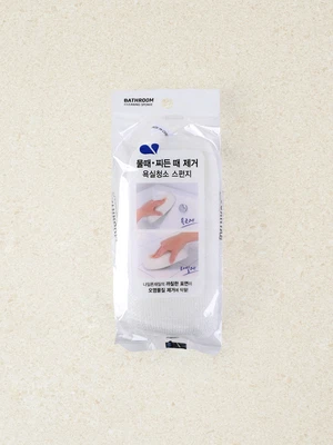 다용도 청소 스펀지