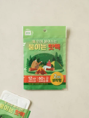 부착형 핫팩 일반 2개입