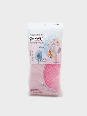 선풍기 필터 안전망