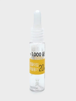 앰플 용기 20 ml