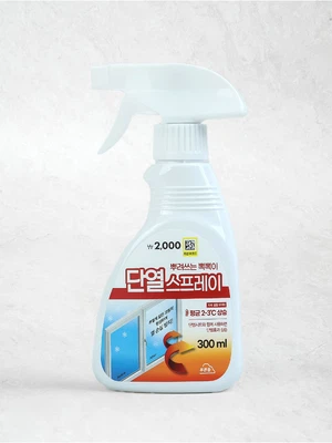 열차단 스프레이 300ml