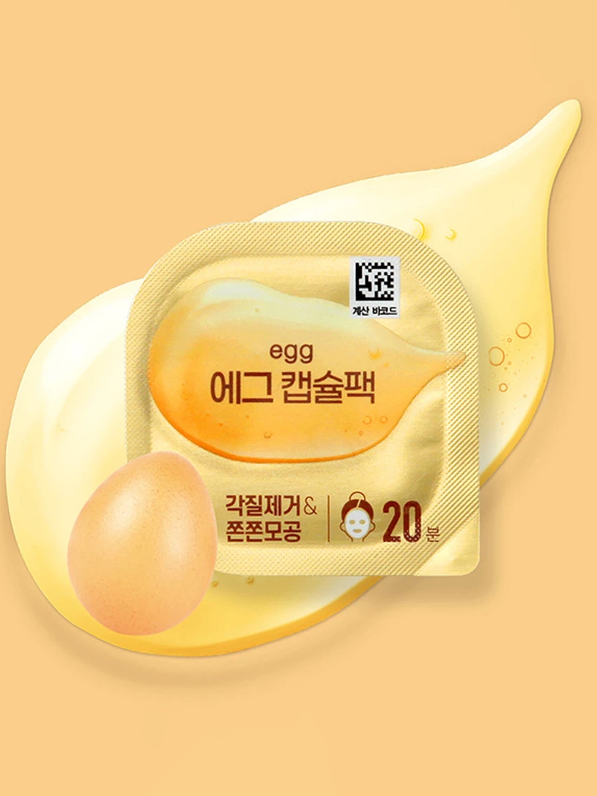에그 캡슐 팩