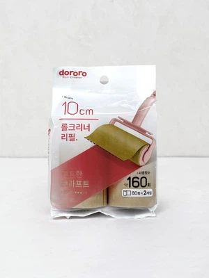 크라프트 롤클리너 리필 10cm 2개입