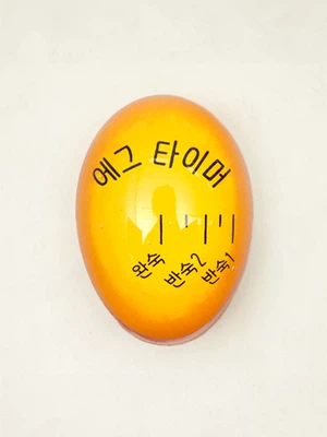 계란 타이머