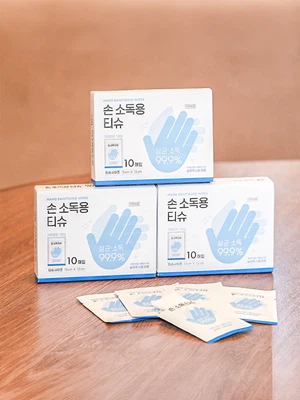 자우버 손소독 티슈 개별 포장 10매입
