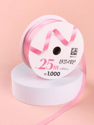 심플 리본 핑크 0.6 cm X 25 m