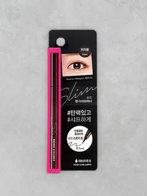 펠트 롱슬림 라이너 브라운