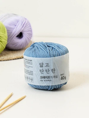 크레이프 뜨개실 40 g 다크블루