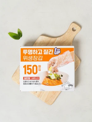 LDPE 일회용 위생 장갑 150매입