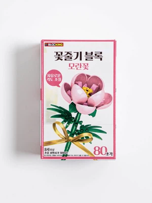 줄기 꽃 블록