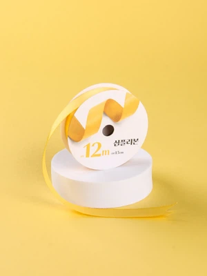 심플 리본 옐로우 1.5 cm X 12 m