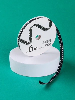 스티치 리본 블랙 0.6 cm X 6 m