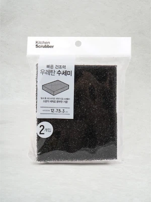 우레탄 수세미 블랙 2개입