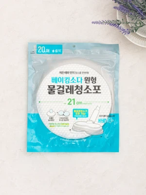 원형 물걸레 청소포 20매입 21 cm