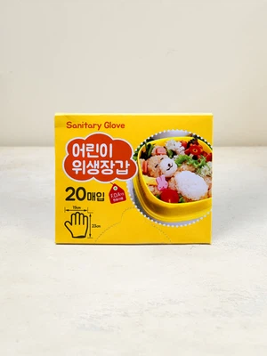 어린이 위생장갑 20매입