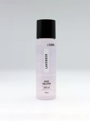비타민 네일 리무버 라벤더 향 110 ml