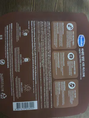 买家评价图片