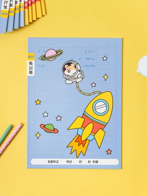 초등 1-2 독서록 24매입 10권