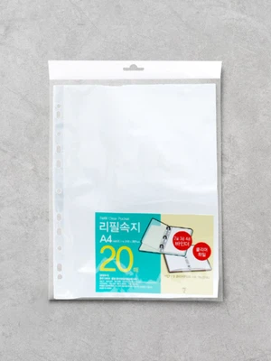 클리어 파일 리필 20매
