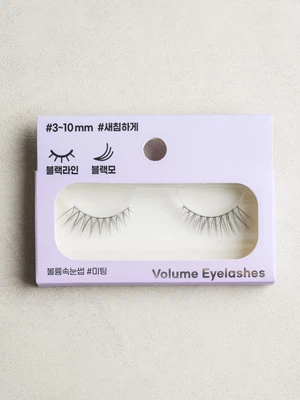 볼륨 속눈썹 #미팅