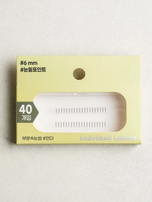 부분 속눈썹 #언더