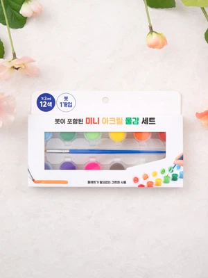 미니 아크릴 물감 세트 3 ml 12개입