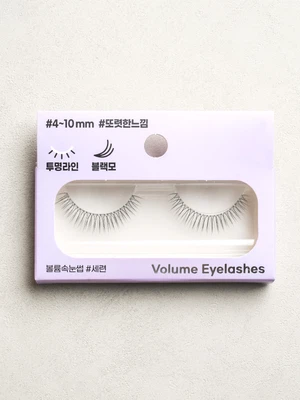 볼륨 속눈썹 #세련
