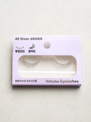 볼륨 속눈썹 #여신인줄