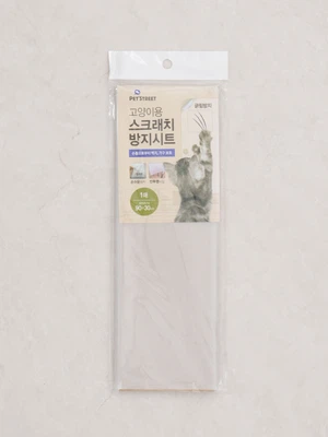 [펫] 고양이 스크래치 방지 시트 90 X 30 cm
