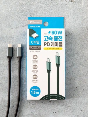 KT C to C 케이블 노트북 충전 지원 60 W