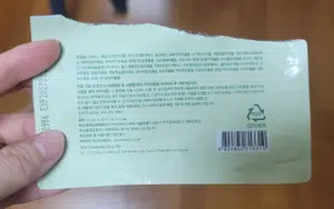 买家评价图片
