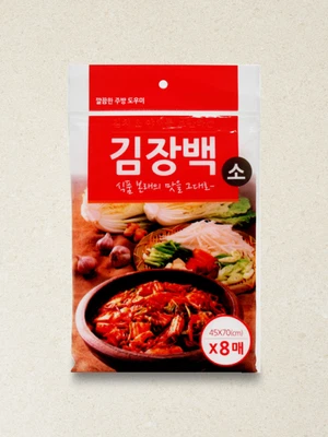 김장 야채용 백 소 8매