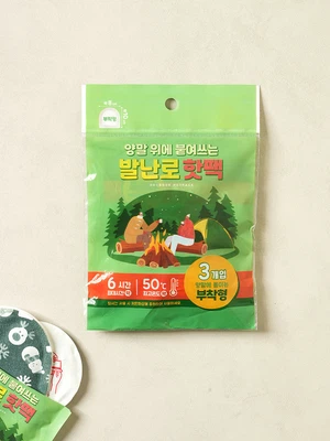 발난로 핫팩 일반 3세트