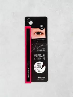 펠트 롱슬림 라이너 블랙