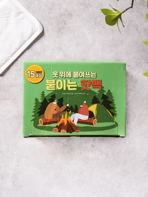 붙이는 핫팩 15개입